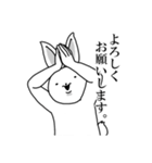 サラリーマンのウサタロウ。（個別スタンプ：14）