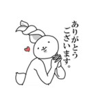 サラリーマンのウサタロウ。（個別スタンプ：15）