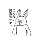 サラリーマンのウサタロウ。（個別スタンプ：16）
