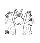 サラリーマンのウサタロウ。（個別スタンプ：24）
