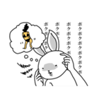 サラリーマンのウサタロウ。（個別スタンプ：33）