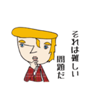上司のジョージ（個別スタンプ：4）