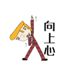 上司のジョージ（個別スタンプ：13）