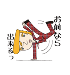上司のジョージ（個別スタンプ：18）