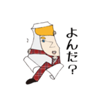 上司のジョージ（個別スタンプ：26）