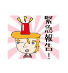 上司のジョージ（個別スタンプ：32）