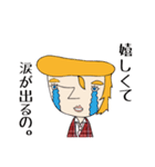 上司のジョージ（個別スタンプ：36）