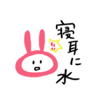 脱力あにまるスタンプ（個別スタンプ：20）