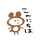 脱力あにまるスタンプ（個別スタンプ：22）
