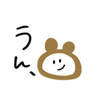 脱力あにまるスタンプ（個別スタンプ：23）