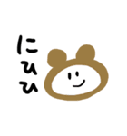 脱力あにまるスタンプ（個別スタンプ：25）