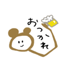 脱力あにまるスタンプ（個別スタンプ：27）