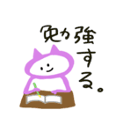 脱力あにまるスタンプ（個別スタンプ：28）
