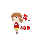 Nong Jam Boh（個別スタンプ：2）