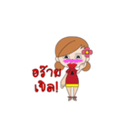 Nong Jam Boh（個別スタンプ：3）