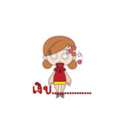 Nong Jam Boh（個別スタンプ：7）