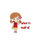 Nong Jam Boh（個別スタンプ：9）