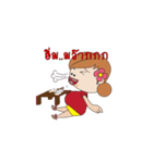 Nong Jam Boh（個別スタンプ：18）