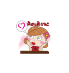 Nong Jam Boh（個別スタンプ：19）