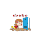 Nong Jam Boh（個別スタンプ：23）