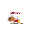 Nong Jam Boh（個別スタンプ：27）