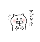 もふっと癒すねこ（個別スタンプ：2）