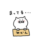 もふっと癒すねこ（個別スタンプ：37）