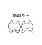 だらだらねこ2（個別スタンプ：18）