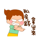 Stupid bear League 2（個別スタンプ：4）