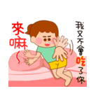Stupid bear League 2（個別スタンプ：9）