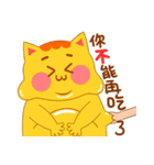 Stupid bear League 2（個別スタンプ：20）