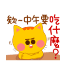 Stupid bear League 2（個別スタンプ：24）