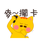 Stupid bear League 2（個別スタンプ：26）