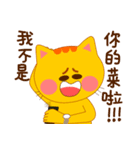 Stupid bear League 2（個別スタンプ：27）
