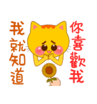 Stupid bear League 2（個別スタンプ：35）