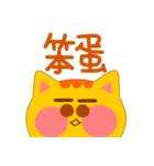 Stupid bear League 2（個別スタンプ：40）