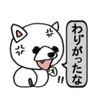 北海道犬のラブ【北海道弁】（個別スタンプ：10）