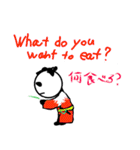 pandayarou（個別スタンプ：2）