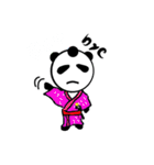 pandayarou（個別スタンプ：7）