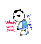 pandayarou（個別スタンプ：8）