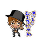 ニャンニャ君VSしもるなちゃん（個別スタンプ：26）