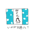 オメガの日常2（個別スタンプ：38）