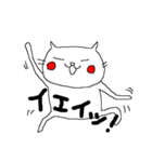 ノラ猫けんけん5（個別スタンプ：5）