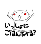 ノラ猫けんけん5（個別スタンプ：9）