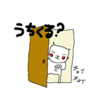 ノラ猫けんけん5（個別スタンプ：11）