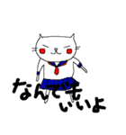 ノラ猫けんけん5（個別スタンプ：13）