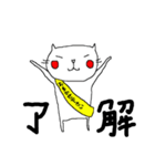 ノラ猫けんけん5（個別スタンプ：16）
