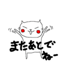ノラ猫けんけん5（個別スタンプ：17）