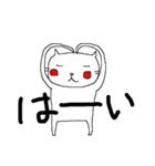 ノラ猫けんけん5（個別スタンプ：18）