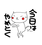 ノラ猫けんけん5（個別スタンプ：20）